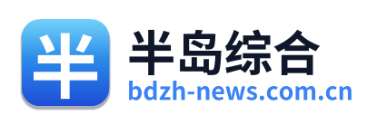 半岛综合